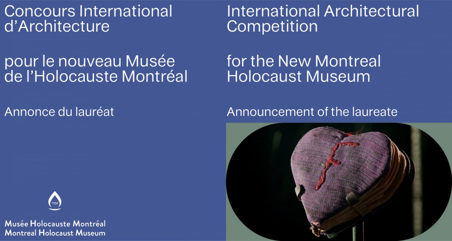 Concours du Musée de l’Holocauste Montréal : les lauréats dévoilés ...